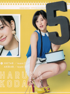 AKB48_Calendar_2017_Page_06