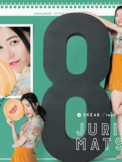 AKB48_Calendar_2017_Page_09