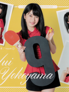 AKB48_Calendar_2017_Page_10