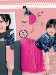 AKB48_Calendar_2017_Page_12