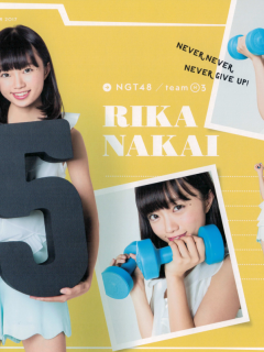 AKB48_Calendar_2017_Page_16