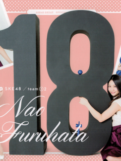 AKB48_Calendar_2017_Page_19