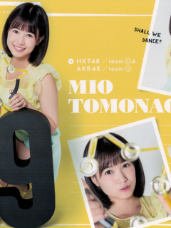 AKB48_Calendar_2017_Page_20