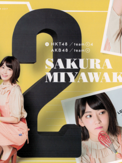 AKB48_Calendar_2017_Page_23