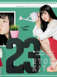 AKB48_Calendar_2017_Page_24