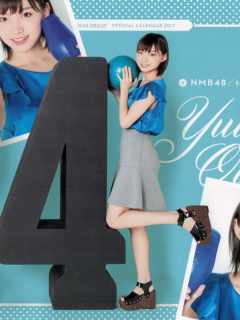 AKB48_Calendar_2017_Page_25