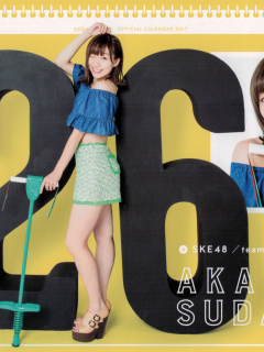 AKB48_Calendar_2017_Page_27