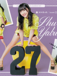 AKB48_Calendar_2017_Page_28