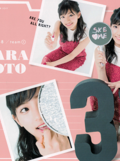 AKB48_Calendar_2017_Page_32