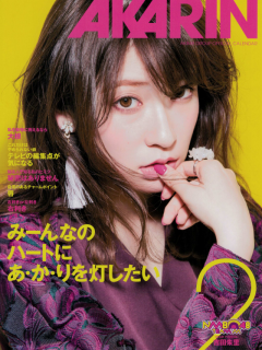 AKB48_Calender__2018_02