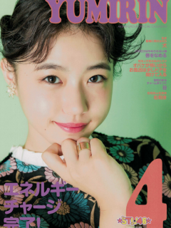 AKB48_Calender__2018_04