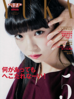 AKB48_Calender__2018_05