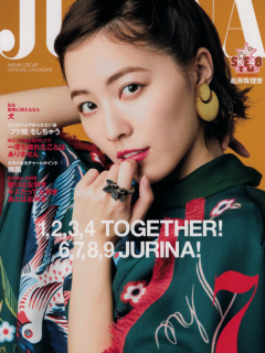 AKB48_Calender__2018_07