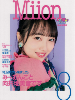 AKB48_Calender__2018_08
