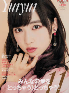 AKB48_Calender__2018_11