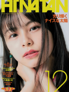 AKB48_Calender__2018_12