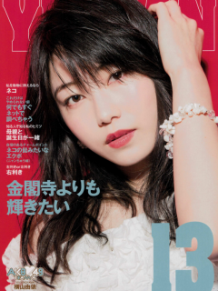 AKB48_Calender__2018_13