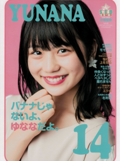 AKB48_Calender__2018_14