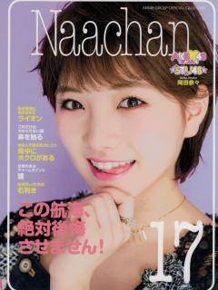 AKB48_Calender__2018_17