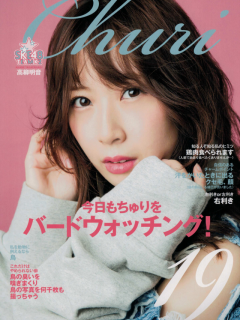 AKB48_Calender__2018_19