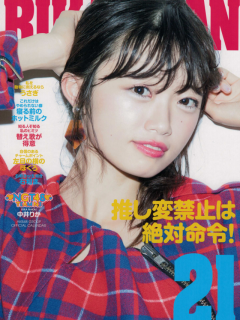 AKB48_Calender__2018_21