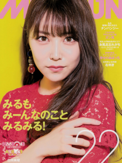 AKB48_Calender__2018_22
