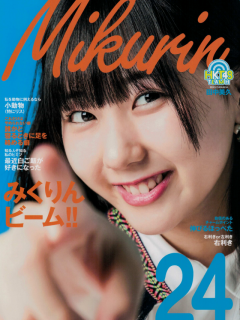 AKB48_Calender__2018_24