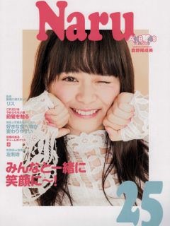 AKB48_Calender__2018_25