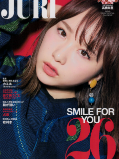 AKB48_Calender__2018_26