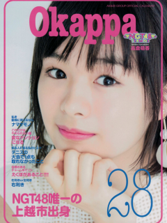 AKB48_Calender__2018_28
