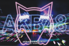akb48-spring-concert-2015-jikiso-imada-shugyouchu