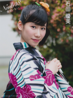 Boku_wa_Inai_2