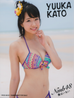 Boku_wa_Inai_3