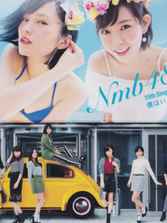 Boku_wa_Inai_Cover_A