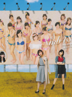 Boku_wa_Inai_Cover_D