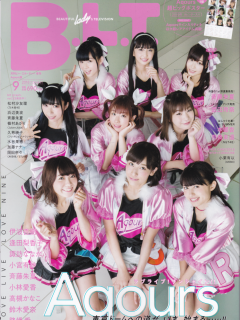 BLT_1809_Aqours