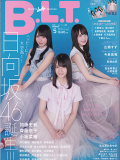 BLT_1905