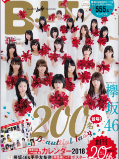 BLT_200