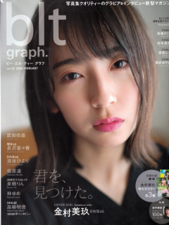 BLT_graph_52