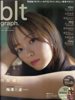 BLT_graph_63