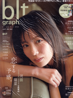 BLT_graph_67