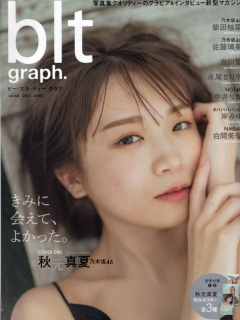 BLT_graph_68