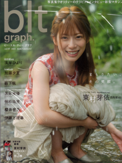 BLT_graph_69