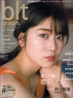 BLT_graph_72