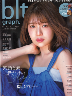 BLT_graph_73