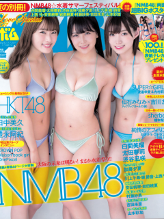 Bomb_1709_Love_Special