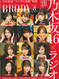 Brody_1908