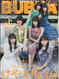 Bubka_1808