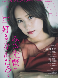 Bubka_1810