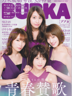 Bubka_1812